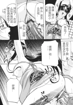 Page 93 of Kankin SM Beya