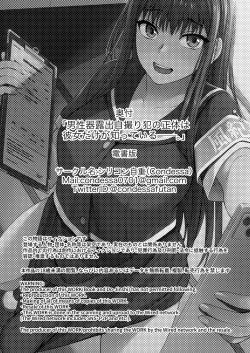 Page 30 of Danseiki Roshutsu Jidori-han no Shoutai wa Kanojo dake ga Shitteiru. | 放课后的自拍少女2 那个露出男性性器并且自拍的变态只有她知道其真面目.