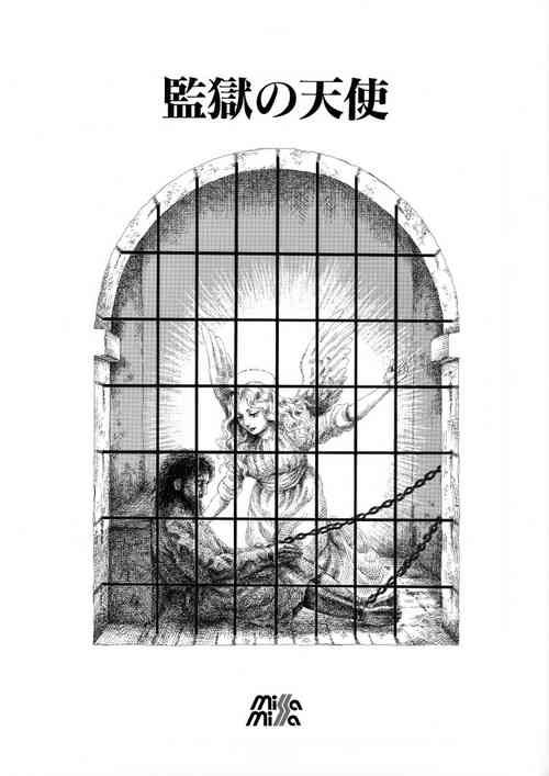 Download Kangoku no Tenshi