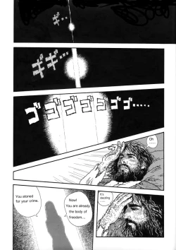 Page 2 of The anjel in a prison