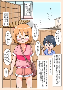 Page 3 of Yatto Kanojo ga Dekita no ni Ta no Otoko to no SEX Bakari Misetsukete Kurunda Kedo.