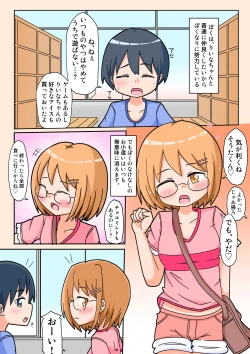 Page 4 of Yatto Kanojo ga Dekita no ni Ta no Otoko to no SEX Bakari Misetsukete Kurunda Kedo.