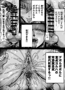 Page 10 of Shin Yoshigachi ni Natta 2B