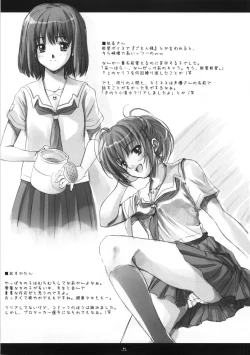 Page 10 of Honey Kiss