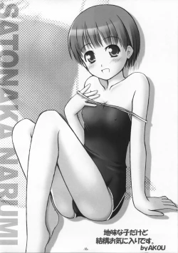 Page 15 of Honey Kiss