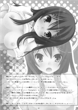 Page 16 of Honey Kiss