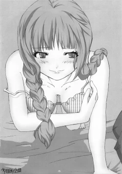 Page 17 of Honey Kiss