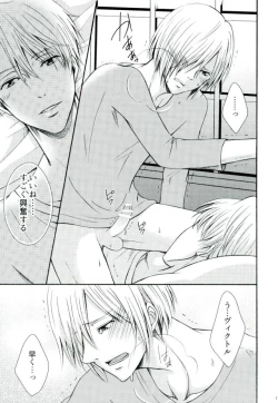 Page 16 of Secret potion