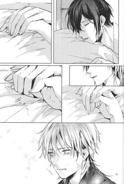 Page 32 of Kimi no ude no naka de kogoeru fuyu o sugosou