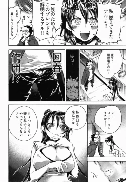 Page 101 of Sunny Side Up Vol. 2