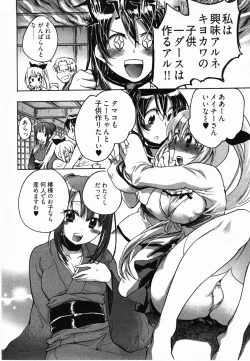 Page 139 of Sunny Side Up Vol. 2