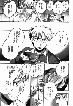 Page 140 of Sunny Side Up Vol. 2