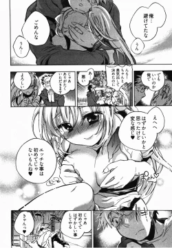 Page 159 of Sunny Side Up Vol. 2