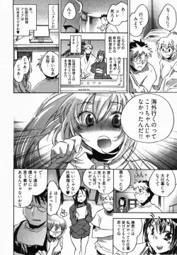 Page 165 of Sunny Side Up Vol. 2