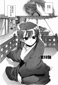 Page 31 of Sunny Side Up Vol. 2