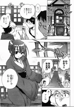 Page 32 of Sunny Side Up Vol. 2