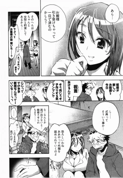 Page 41 of Sunny Side Up Vol. 2