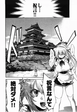 Page 55 of Sunny Side Up Vol. 2