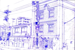 Page 5 of Sunny Side Up Vol. 2