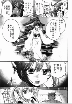 Page 66 of Sunny Side Up Vol. 2