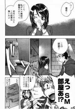 Page 79 of Sunny Side Up Vol. 2