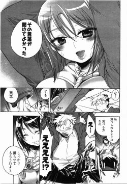 Page 88 of Sunny Side Up Vol. 2