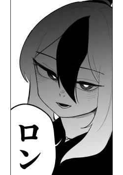 Page 146 of Benriya 68 Datsui Mahjong 0103