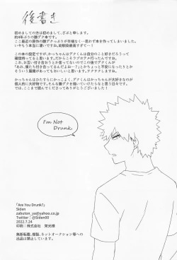 Page 23 of Are You Drunk?