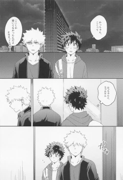 Page 7 of Are You Drunk?