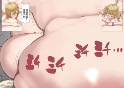 Page 14 of 谷口小姐