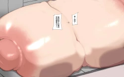 Page 24 of 谷口小姐