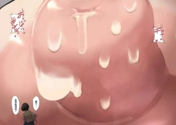 Page 26 of 谷口小姐