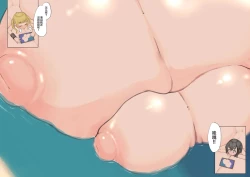 Page 14 of 谷口小姐