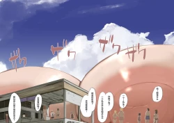 Page 21 of 谷口小姐