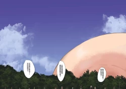 Page 31 of 谷口小姐