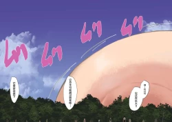 Page 32 of 谷口小姐