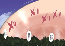 Page 33 of 谷口小姐