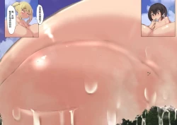 Page 42 of 谷口小姐