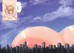 Page 56 of 谷口小姐