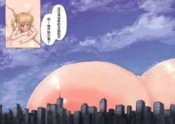 Page 59 of 谷口小姐