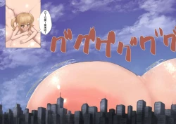 Page 63 of 谷口小姐