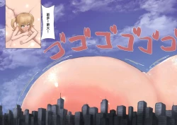 Page 64 of 谷口小姐