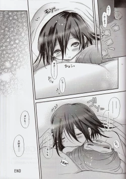 Page 12 of First sexual experience & 2 weeks later