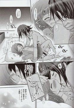 Page 4 of First sexual experience & 2 weeks later