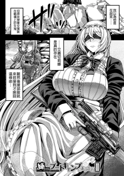 Page 87 of Onee-chan Boot Camp ni Youkoso!