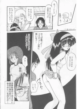 Page 128 of MY LOVER