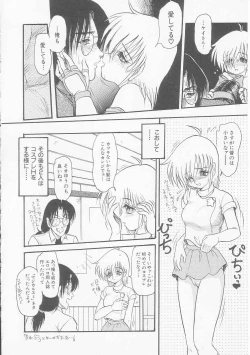 Page 134 of MY LOVER