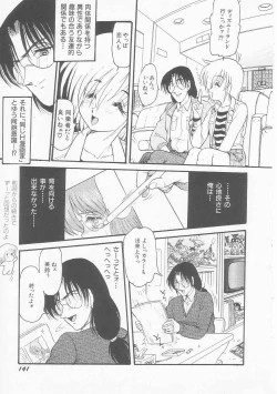 Page 141 of MY LOVER