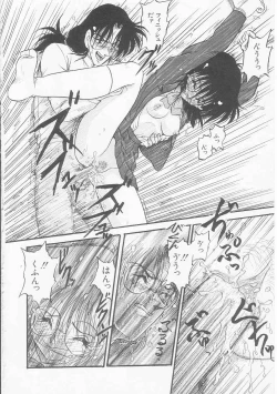 Page 150 of MY LOVER