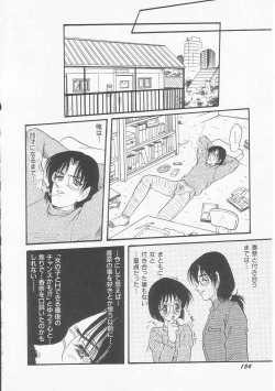 Page 154 of MY LOVER